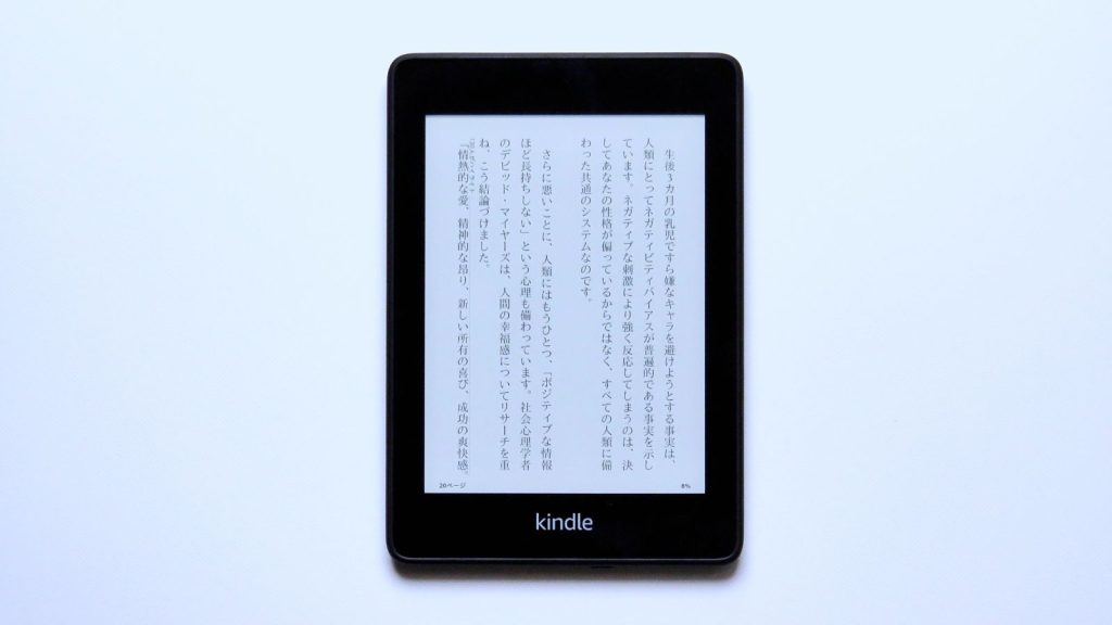 Kindle