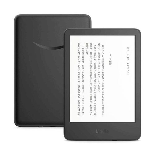 Kindleセール情報