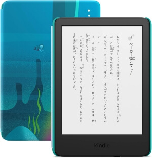 Kindle キッズモデル