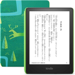 Kindle Paperwhite キッズモデル