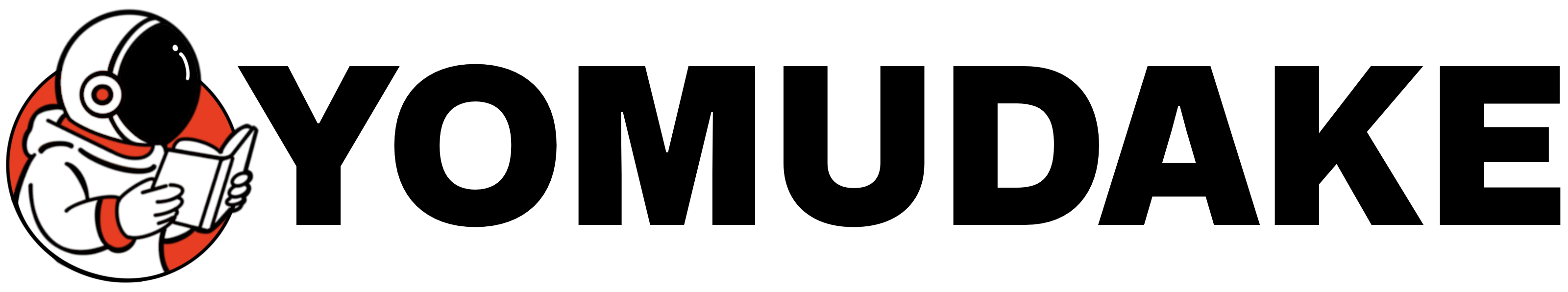 YOMUDAKE（ヨムダケ）