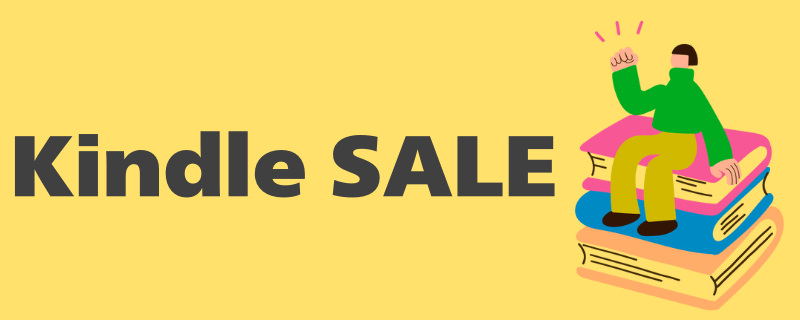 Kindleセール情報