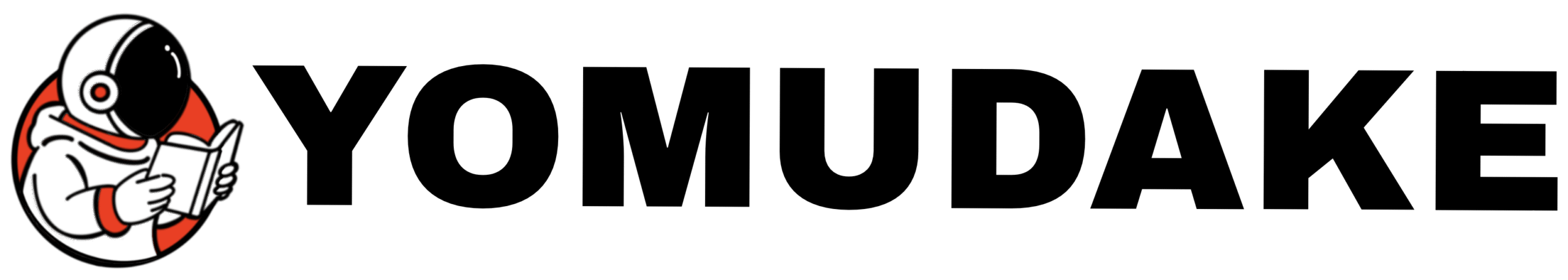 YOMUDAKE（ヨムダケ）