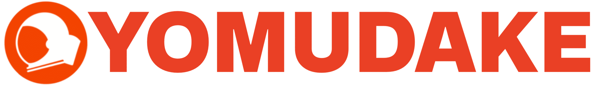 YOMUDAKE（ヨムダケ）