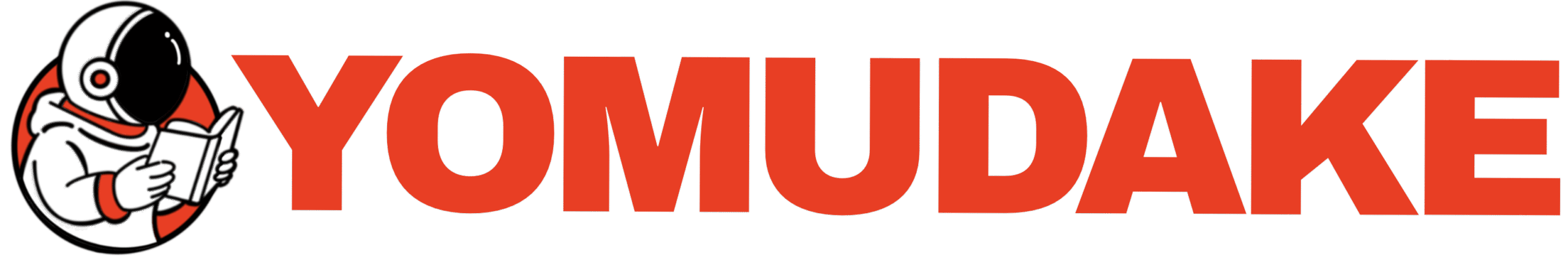 YOMUDAKE（ヨムダケ）