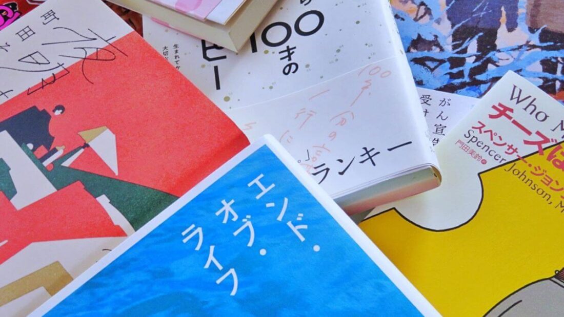 YOMUDAKE（ヨムダケ）の発足理由