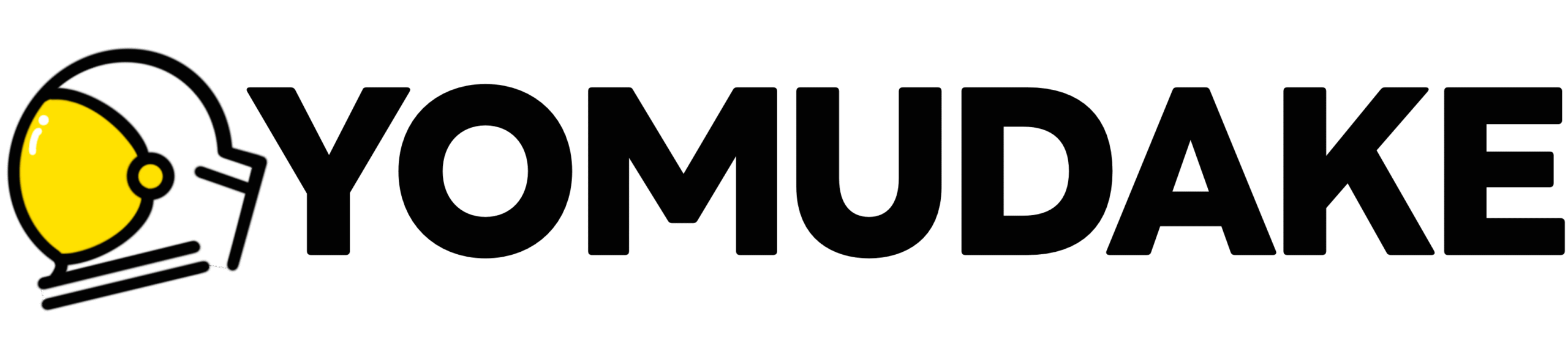 YOMUDAKE（ヨムダケ）